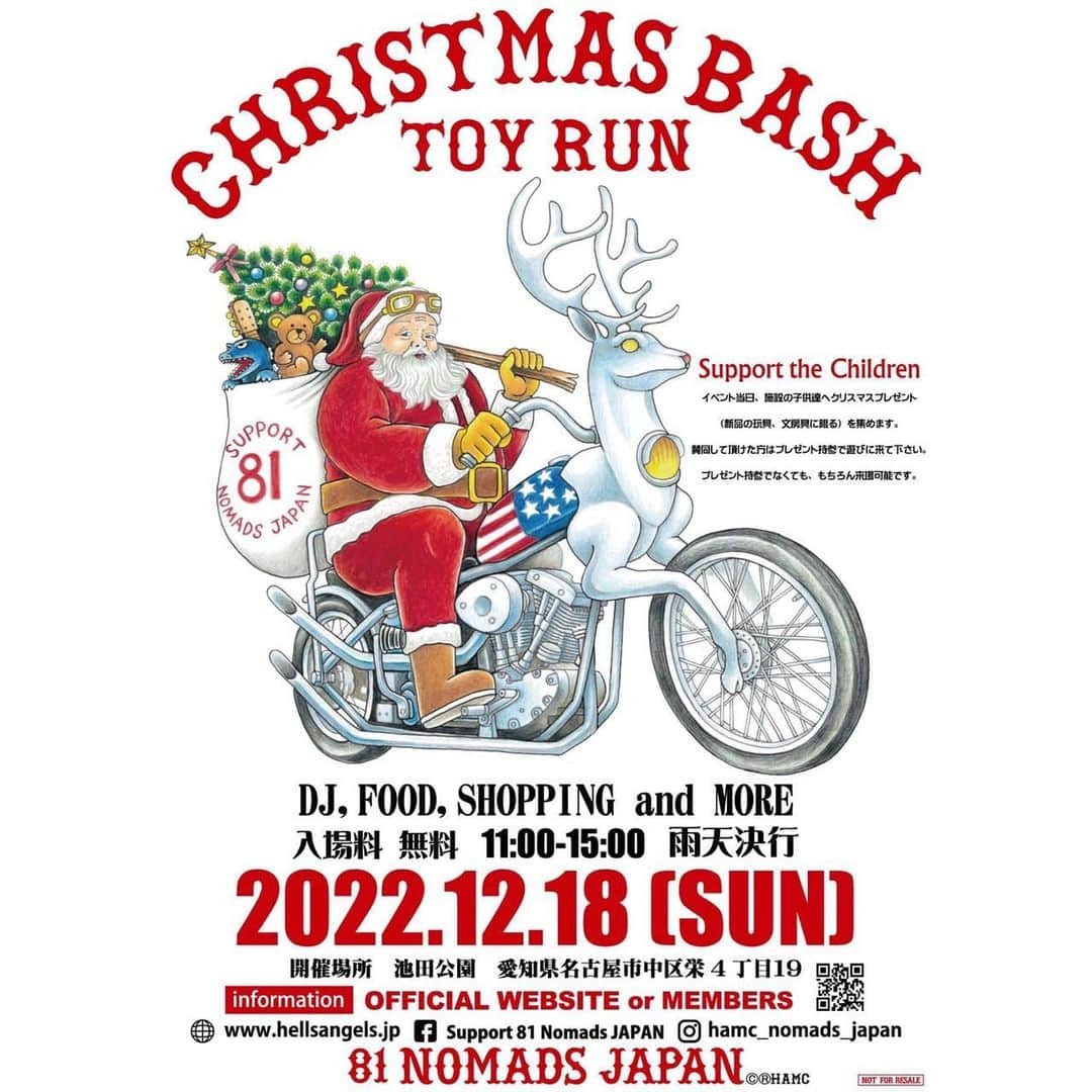 ka-yuのインスタグラム：「.  CHRISTMAS BASH TOY RUN 2022 🔴Support for the children🔴  クリスマスバッシュ-TOY RUN！！ 2022年12月18日（日） 名古屋市栄　池田公園でTOY RUN開催決定！！  イベント最新情報や詳細を決まり次第順次に載せていきます。  TOY RUN実行委員会 FAX : 0561-85-8199 Mail : toyrunjapan@gmail.com FB : https://www.facebook.com/groups/129890971071828/ Instagram: hamc_nomads_japan --------------------------  TOY RUNとは、オートバイユーザーによって行われるボランティア活動の一つで、事故や虐待等様々な事情により施設で保護されている児童に、玩具や文房具(TOY)を届けるために走る(RUN)イベントである。1980年頃アメリカで発祥したイベントであり、近年ではアメリカ国内の各都市で、数千台のオートバイが街中をパレードし、最終目的地の集積場に持参したおもちゃを積み上げて、トラックに積み直して各施設に届けている。  クリスマスバッシュは、オートバイユーザーに限らず、カーユーザー・ミュージシャンなどに幅広く協力をお願いして、毎年１２月に開催していきたいと考えています。  ---------------------------  Support for the Children!!  #christmasbashtoyrun2022 #nomadsjapansupporter #hellsangels #hellsangelsnomadsjapan #supportthechildren #toy #おもちゃ #クリスマスプレゼント#toyrun #トイラン #クリスマス ##christmastoyrun #クリスマスバッシュトイラン#ヘルズエンジェルス  #hellsangelsmc #hellsangelsforever #hellsangelsjapan #hellsangelstokyo #hellsangelskofu #harleydavidson #ハーレーダビッドソン #ハーレーカスタム #ハーレー女子 #support81 #supportyourlocal #fxdls110 #flhxs #hotrodcustomshow #vibesmeeting」