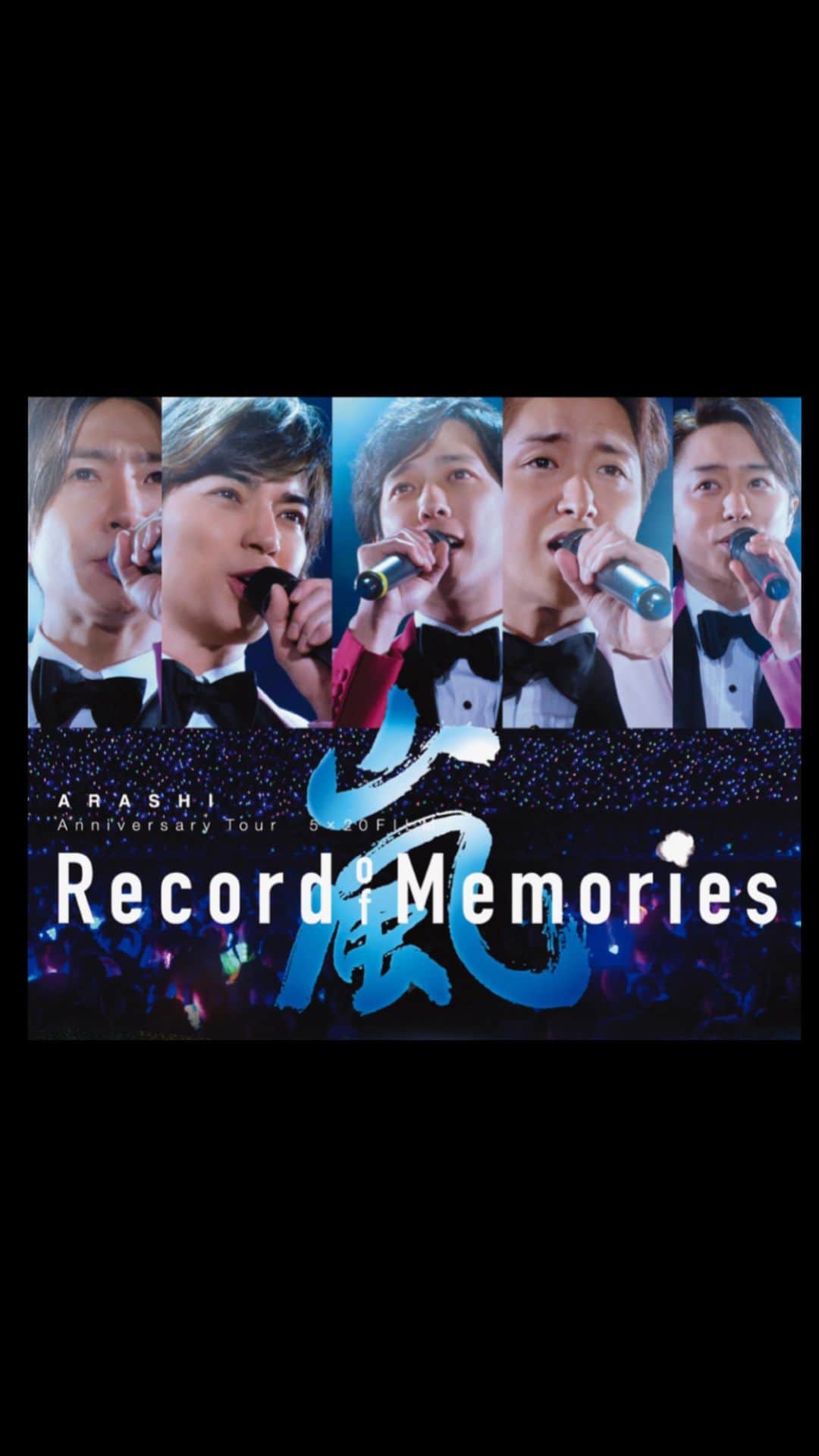 嵐（ARASHI）のインスタグラム：「⁡ 「ARASHI Anniversary Tour 5×20 FILM “Record of Memories”」 4K ULTRA HD Blu-ray＆Blu-ray が本日9月15日(木) に発売！ 2018年11月から2019年12月まで1 年以上に渡り、計50 公演、1 ツアーとして日本史上最大の累計237万5000人の動員を記録した、嵐20周年のツアー「ARASHIAnniversary Tour 5×20」🕺 本作は、2019年12月23日に東京ドームで“映画を撮影するため”に1日限りで開催した“シューティングライブ”の模様を収録した、嵐にとって初のライブ・フィルムです🎬 ⁡ 詳細はプロフィール欄のリンクをご確認ください🙇‍♀️ Link in bio! ⁡ Released today, September 15th (Thu) 「ARASHI Anniversary Tour 5×20 FILM  “Record of Memories”」 4K ULTRA HD Blu-ray＆Blu-ray! Over the course of a year  from November 2018 to December 2019, 「 ARASHI Anniversary Tour 5×20 」 recorded 50 shows, 1 tour, and 2,375,000 of the cumulative number of spectators  which was the first of its kind and the largest in Japanese history. This work is the first live film for ARASHI that recorded the “shooting live” held one  day only at Tokyo Dome on December 23, 2019 in order to shoot the movie. ⁡  #嵐 #ARASHI #RecordofMemories」