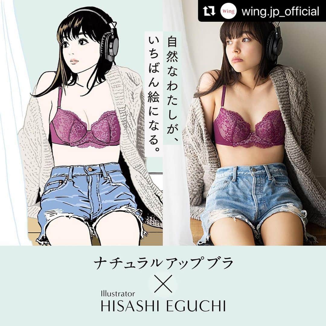 江口寿史のインスタグラム：「#Repost @wing.jp_official with @use.repost ・・・ 【人気イラストレーター江口寿史さん描き下ろし】   ふっくら自然なバストをメイクする WingのナチュラルアップブラにNEWカラーが登場✨   そして人気イラストレーター 江口寿史さん(@eguchiworks @egutihisasi )に、 自然体な女の子たちの 何気ない一瞬を切り取った イラストを描いていただきました。   また、今ならワコールウェブストアで ナチュラルアップブラのご購入者様に、 ステッカーのプレゼントキャンペーンを実施中🎉  【ステッカープレゼントキャンペーンについて】 ワコールウェブストア限定で ナチュラルアップブラのご購入者様に、 ナチュラルアップブラと江口寿史さんとのコラボステッカーを先着1000名様にプレゼント🎁 ※対象商品はナチュラルアップブラ(KB3000、KB3001)のみとなります ※なくなり次第終了となります ※イラストはお選びいただけません  ＝＝ 1枚目 KB3000 ￥2,970 Size：AA65-F80 ※WEB限定サイズ含む  2枚目 右:1枚目と同じ  左:KB3001 ¥2,970 Size:AA65-F80 ※WEB限定サイズ含む     3枚目 江口寿史さんとのコラボステッカー ＝＝  #生活するからだと会話する #ウイング #ウイングブラ #ナチュラルアップブラ #江口寿史  さん #下着 #ブラ #Bra #ワコール」