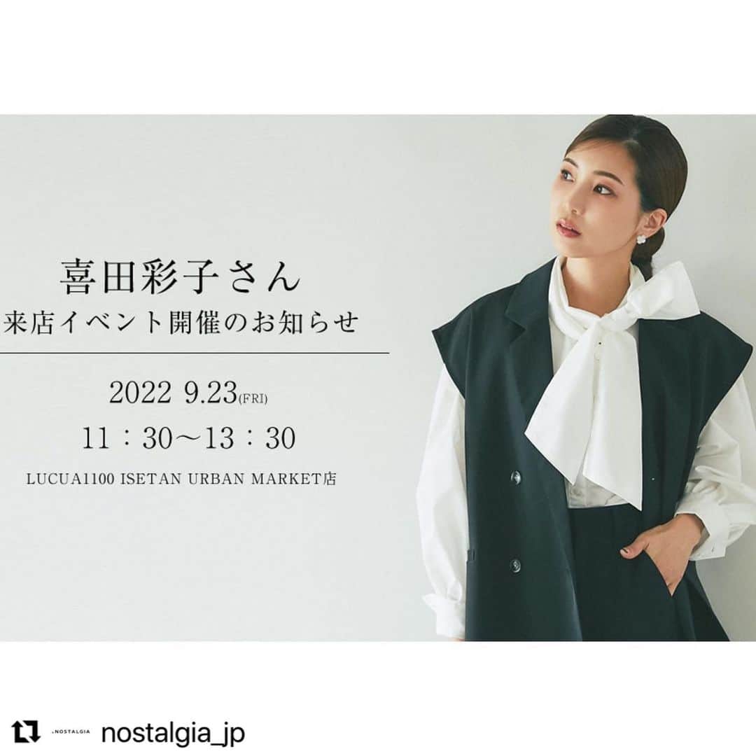 のインスタグラム：「久しぶりの関西でのイベント🥹💕 皆さんにお会い出来ることを楽しみにしています！  ご都合合えば、是非遊びにいらしてください❤️❤️  #Repost @nostalgia_jp with  ⁡ ＿＿＿＿＿＿＿＿＿＿＿＿＿＿＿＿＿＿＿＿＿ ⁡ ⁡ @ayacokidaさん来店イベントのお知らせ  インフルエンサー喜田彩子さんがプロデュースする【MA CHERIE】とのコラボレーションアイテムの販売に伴い、 来店イベントを大阪にて開催することが決定しました！  当日、コラボアイテムをお買い上げのお客様は、 ご購入のレシート、整理券のご提示で2ショット撮影をしていただけます！是非、この機会にお越しくださいませ。  ※コラボ商品の販売は、2022年9月23日(金)　 オンラインショップ、全リアルショップ　で開始致します。 ※お取り置きは出来かねます。予めご了承ください。  ■イベント概要■ ＜ルクアイーレ店＞ 開催日程：2022年9月23日(金) 開催時間：11：30～13：30 &.NOSTALGIA LUCUA1100 ISETAN URBAN MARKET店 〒530-8217 大阪府大阪市北区梅田3-1-3　ルクアイーレ2Ｆ 営業時間：10：30～20：30 ※営業時間は変更になる場合が御座います。  ■購入者特典■ 2ショット撮影 喜田彩子さんコラボアイテムをお買い上げいただき、 スタンプのついたレシートと整理券をご提示ください。  ■整理券■ 当日、オープン時間から店頭にて、コラボアイテムをご購入のお客様に先着順で配布させていただきます。 ※整理券はなくなり次第終了となります。予めご了承ください。  【来店イベントでの注意点】必ずお読みください。  ・２ショット撮影時、お話が長くなる場合や、迷惑行為、スタッフの指示をお聞きいただけない場合は、やむを得ずご退場いただくことが御座います。  ・新型コロナウイルスの感染対策として、検温及び消毒のご協力をお願い致します。 下記に該当するお客様はご入場いただけませんので予めご了承ください。 マスク非着用の方 検温時37.5度以上の方 発熱や咳・咽頭痛等のある方 新型コロナウイルス感染症の陽性と判明した方と、濃厚接触が確認された方  ・混雑防止のため「入場制限」を設けさせていただく場合が御座います。  ・運営の都合上、上記ルールは予告なく変更する場合が御座います。 予めご了承ください。 ⁡ .」