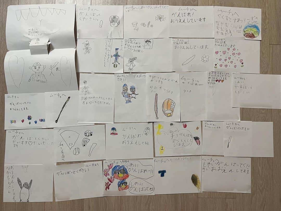 中村悠平のインスタグラム：「息子のクラスメイトのみんなが メッセージカードをプレゼント してくれました✨ 心のこもったメッセージ、力になります！！！ ありがとう！  その中に一枚だけ僕宛てではないメッセージが🤣 一応もう一枚あったけど10秒で 書き終わったやろ🤣 ムーチョがんばるわー🤣」