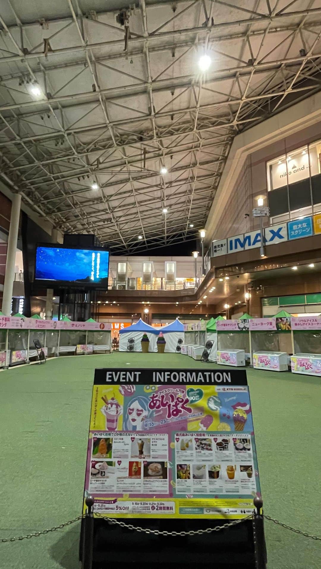 アイスマン福留のグルメインスタ