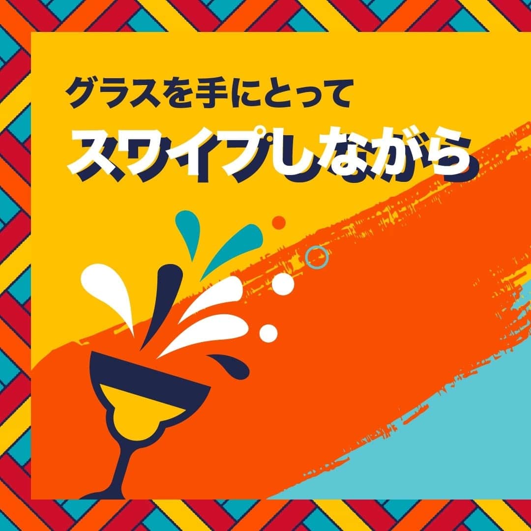 Jose Cuervo Japanのインスタグラム