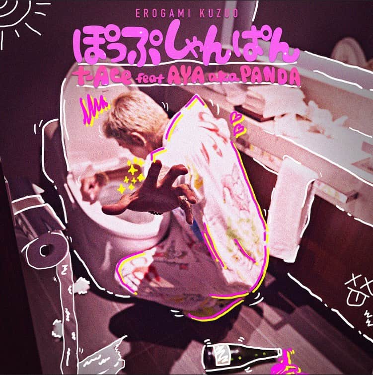 AYA a.k.a. PANDAのインスタグラム：「ついに情報解禁です🍾🍾🍾  "ぽっぷしゃんぱん" @tace_kmment  feat AYA a.k.a.PANDA  来週金曜 9/23 配信‼︎ iTunesは明日から予約スタート！ https://linkco.re/RpHh5817  おたのしみに🫶✨」