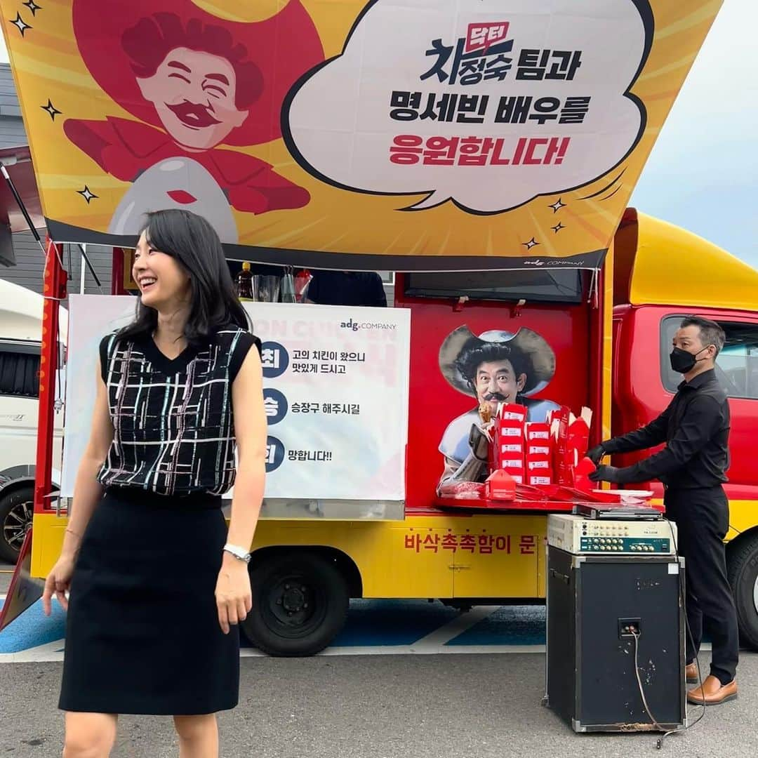 ミョン・セビンのインスタグラム：「냄새가 솔솔 유혹합니다🥹 빨리 먹고싶어요😆 맛난 닭 보내주셔서 감사합니다 @angrydogs_official @inandinpictures  #닭차 #닥터차정숙화이팅」