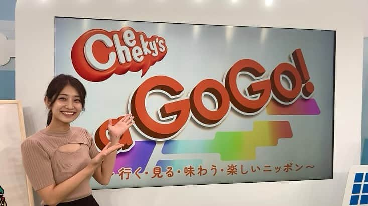 益田恵梨菜さんのインスタグラム写真 - (益田恵梨菜Instagram)「. 昨日は「Cheeky's a GoGo！」 観てくださった方ありがとうございます！ . 大好きな九州に触れっぱなしの4時間 本当にびっくりするくらいあっという間でした！ .  それぞれの地域で個性あふれるVTR どれも素敵だったし面白かったなぁ🌷 . どの漬物も美味しかったけどらきざみつぼ漬け 本当にめちゃくちゃ大好きな味だったし 佐賀県の丼美味しそうすぎて気になる！ . ドライブ欲が増してます🚗 やっぱり九州って最高✌︎ . #個人的に #ガリットチュウ福島さんが #嫁恐竜さんのコンビ名に #毎回笑われてたのが #密かにツボでした」9月15日 18時43分 - erina_msd