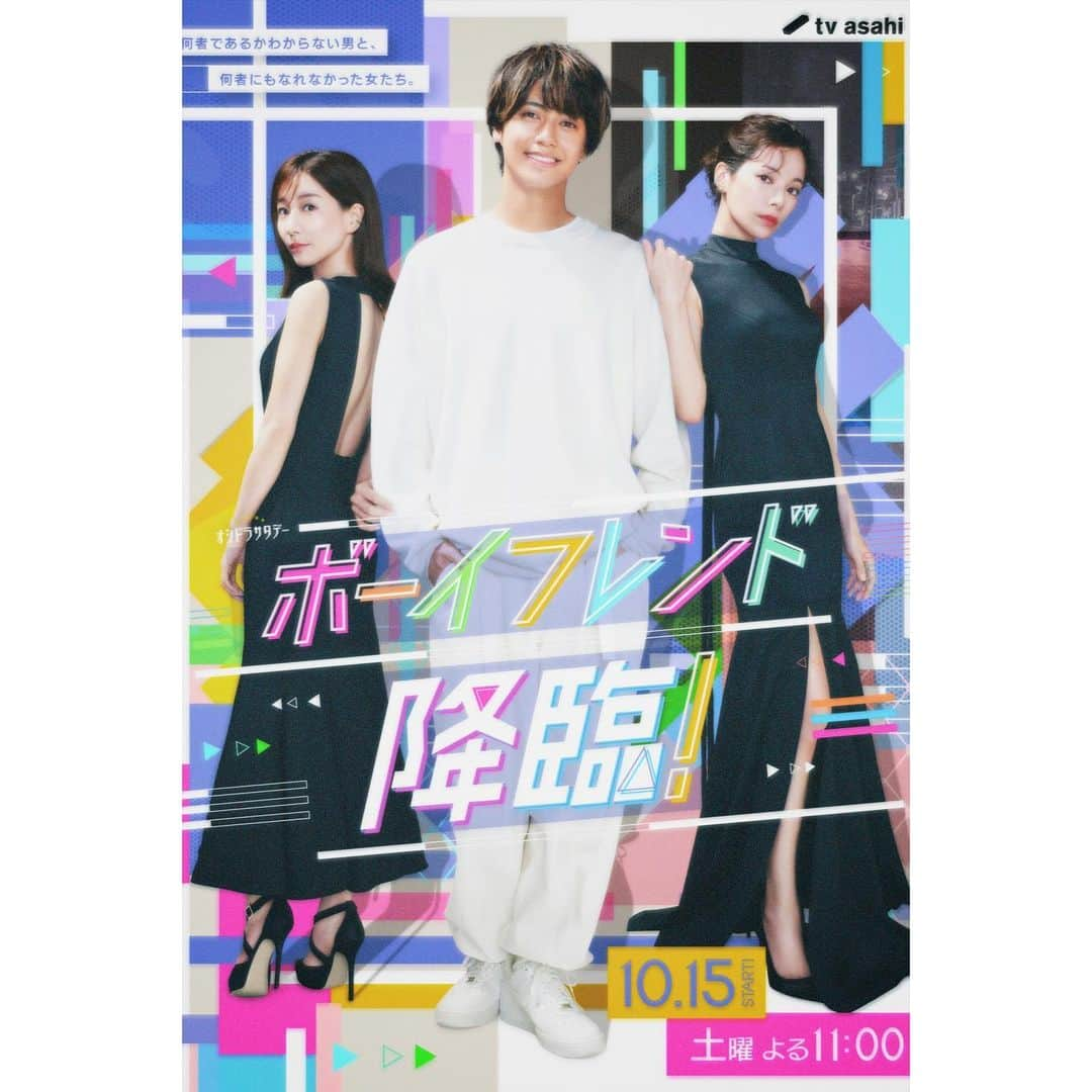 桜井ユキのインスタグラム：「皆様こんばんは、昨日ぶりです。  「ボーイフレンド降臨！」  １０月１５日(土)  夜１１：００〜放送です。  よろしくお願いします。  ピンヒールってたまに履くと足がプルプルなるよね  今日も良き夜を  　　　　　　　　　　　　　　　　桜井」