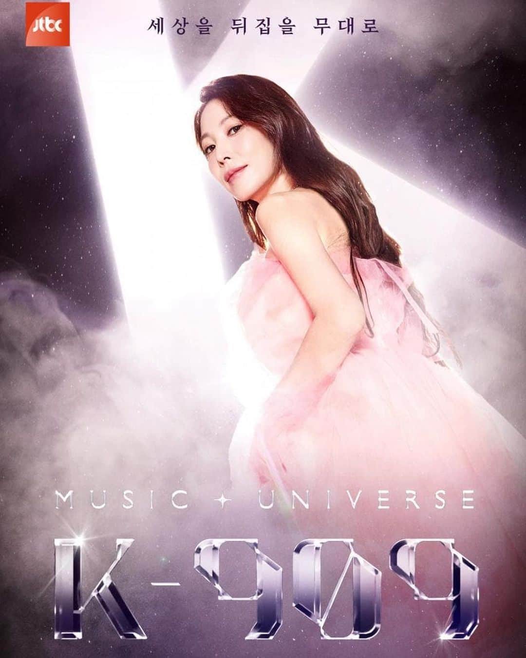 BoAのインスタグラム：「JTBC Music Universe K-909 MC로 인사드릴게요🙌」