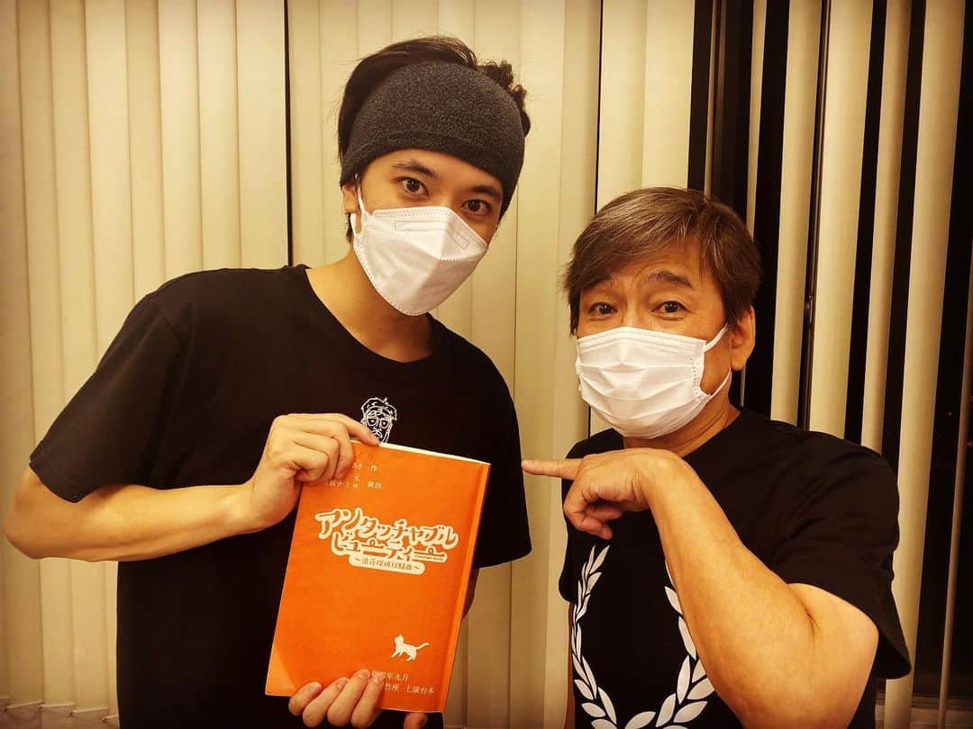 松島庄汰のインスタグラム：「僕の子供の頃からのスター。 吉本新喜劇、内場勝則さん。 共演できて幸せ。」