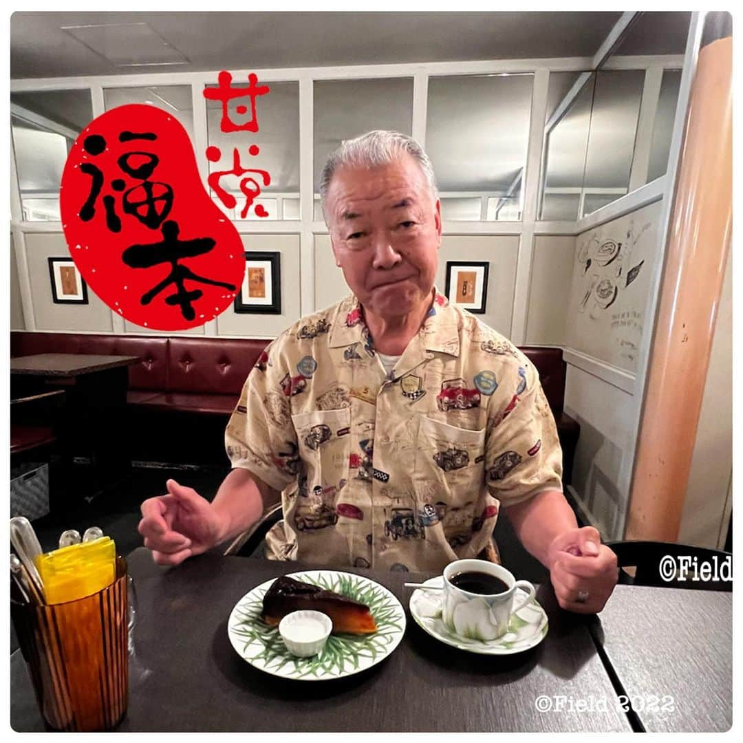 福本豊さんのインスタグラム写真 - (福本豊Instagram)「こんばんは。 「ストーリーズ」に動画を投稿したら「リール」として投稿されることを知らなかった福本豊です。←今夜も名乗る。 まだ分かってません😅勉強します✍️頑張らなわけわからん…今日まぁまぁうまくいったのは偶然です（笑）  バファローズ12回サヨナラ勝ちおめでとうございます。あっさり勝てるのが一番やけど、こういうしんどい状況の時の「サヨナラ勝ち」は値打ちがあります。ホンマ、ピンチの凌ぎ合いの試合でした。ドラフト１位で入団したけどなかなか結果の出てなかった太田椋選手が今日はスタメンで５打数2安打。12回にはサヨナラのお膳立ての２塁打。そしてそのランナーを返した若月健矢選手。「いつもは代打を出される方」ってヒーローインタビューで言ってたけど…おめでとう❗️この１打は大きいです。ライバルホークスにはマジック11が出ました。ライオンズは後退。こうなったらホークスだけを見据えて、万全に土曜日からの直接対決を迎えるためにも明日も必ず勝つ！  ストーリーズの写真は「平安神宮」リールの動画は「上賀茂神社（賀茂別雷神社）」です。「京の夏の旅」文化財特別公開　上賀茂神社（賀茂別雷神社）本殿・権殿を見せてもらってきました。 いろいろな話も聞かせてもらって面白かった。  本日の「一日一甘」は「ラ ヴァチュール」の「タルトタタン」リンゴ🍎がトロトロで爽やかなケーキでした。お店の雰囲気が感じ良かったです。また行きたい😋。 そして本日の「福めし」は「万里小路 中村屋」の「助六寿司」甘い揚げのお稲荷さんとさっぱりしたきゅうりとたくあんの細巻きの組み合わせが最高でした（と、グルメな感じで言ってみる） めっちゃ旨かったです！お店まで行くのに３周迷った（笑）  また明日  #ストーリーズ #リール #オリックスバファローズ #12回サヨナラ勝ち #ピンチの凌ぎ合い #太田椋 選手 #若月健矢 選手 #ソフトバンクホークス #西武ライオンズ #土曜日からの直接対決 #平安神宮 #上賀茂神社 #文化財特別公開 #本殿 #権殿 #ラヴァチュール #タルトタタン #福めし #万里小路中村屋 #助六寿司 #一日一甘 #野球じーさん #朝日放送 #サンテレビ #報知新聞 #暫定野球界最高齢インスタグラマー #大阪観光大使 #阪急ブレーブス #背番号７ #福本豊」9月15日 23時47分 - yutakafukumoto_official