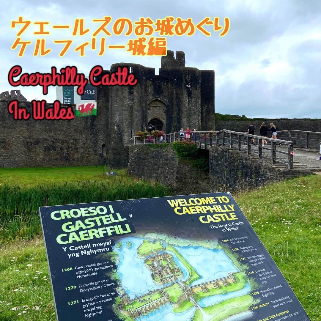 くぼたみかのインスタグラム：「🏰ウェールズお城めぐり🏰 🏰My memories in Castles🏰  広大な土地にあるケルフィリー城👑 規模はウェールズ最大で、イギリス全体ではウィンザー城についで2位👏全部見るの大変なくらい広いです😂  1268年に建設が開始されて、今でも当時の壁が残っていたり。ここで騎士たちが敵と戦ったり飲み食いをしてたんだなって想像を掻き立てられます🌳  ジブリ「天空の城ラピュタ」のモデルの一つにもなったという噂。二重になっているお堀も大きくて、お城の中から見える景色も絶景でした✨🏰  #caerphillycastle #castke #uk #wales #travel #イギリス　#ウェールズ #お城 #歴史 #history #お城好きな人と繋がりたい #ケルフィリー城 #旅行好きな人と繋がりたい #天空の城ラピュタ」