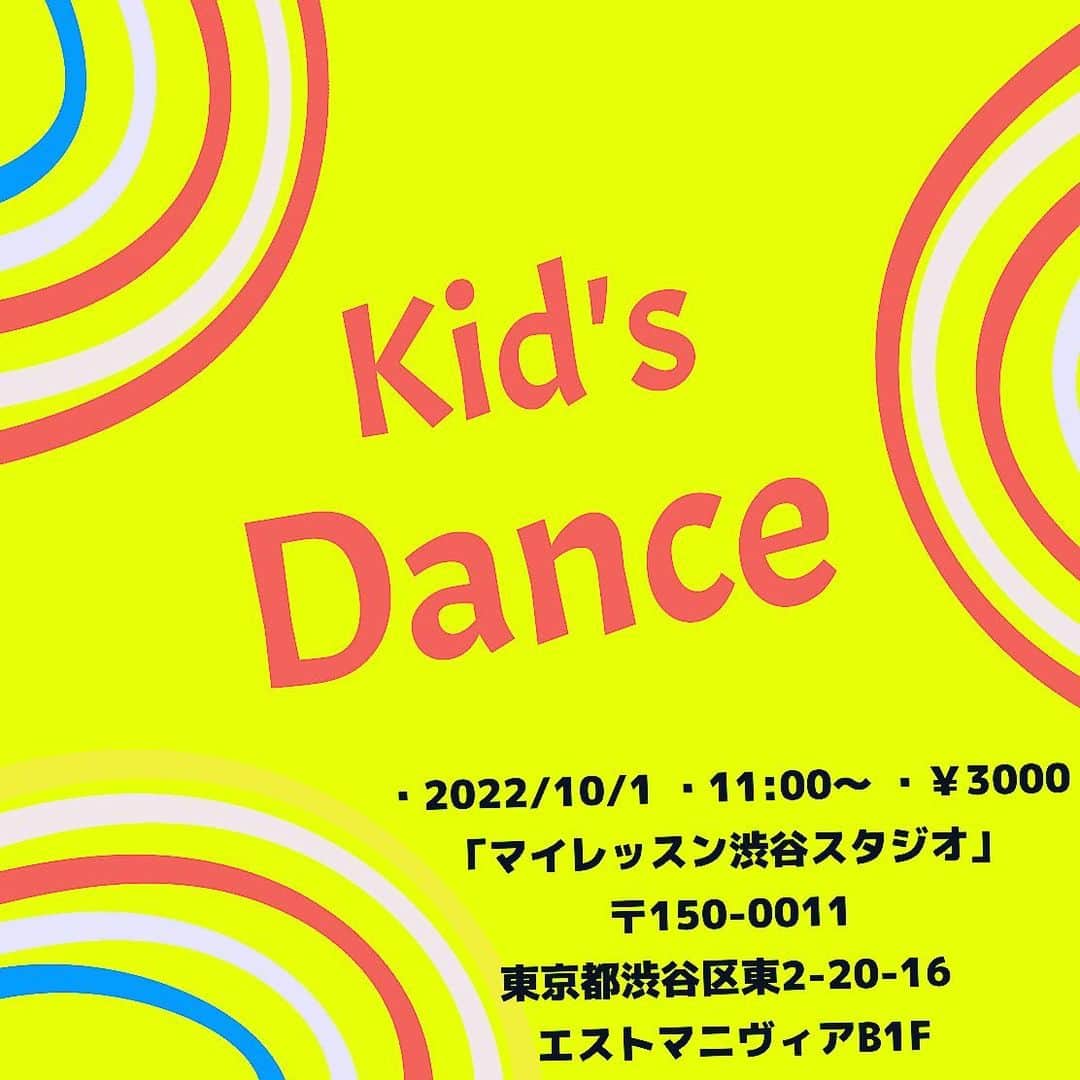 YU-Aのインスタグラム：「初のKids dance workshopを行います🙋🏿‍♀️  これまで沢山のお問い合わせを頂いたのですが、時間や場所の問題で来られない方もいらっしゃったので、この機会を設けました✨  お問い合わせや申し込みは Kids Danceの公式LINEかDMにて お気軽にご連絡下さい！ (LINEアカウントはKids Danceの インスタのプロフィールに 載せています)  ★日付 10月1日  ★時間 11時10分〜11:50 (11時にお越しください)  ★場所 「マイレッスン渋谷スタジオ」 〒150-0011 東京都渋谷区東2-20-16 エストマニヴィアB1F  各路線渋谷駅 ヒカリエ出口15 徒歩8分 ※現在JR渋谷駅東口が再開発の為、ヒカリエ方面より渋谷警察署のある明治通り側へ出てください。  場所がわからないなどの場合はKidsDanceの公式LINEでご連絡下さい。  @kidsdance_yua   ★対象年齢 未就学児  ★料金 3000円  ★持ち物 お水、動きやすい服 (裸足で行うので靴は必要ありません。 裸足が気になる方は上靴をご用意下さい。)  ★内容 DanceとGymを組み合わせたレッスンになります！ 楽しみながら思い通りに体を動かせる能力を身につけよう！」