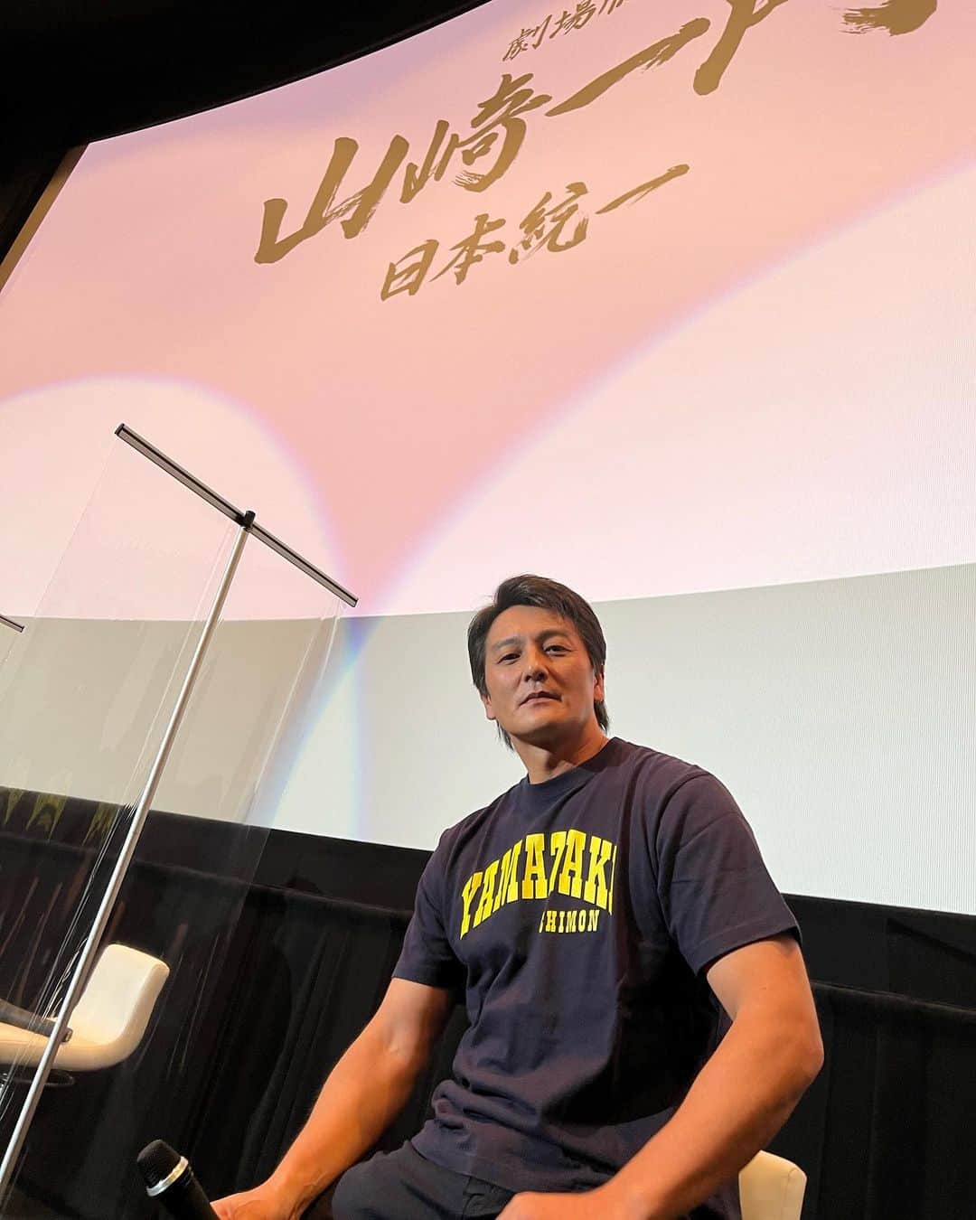 山口祥行のインスタグラム：「昨夜の舞台挨拶‼️ 皆さん感謝😊 山崎一門劇場版ヨロシクお願いします #日本統一 #山崎一門  #本宮泰風」
