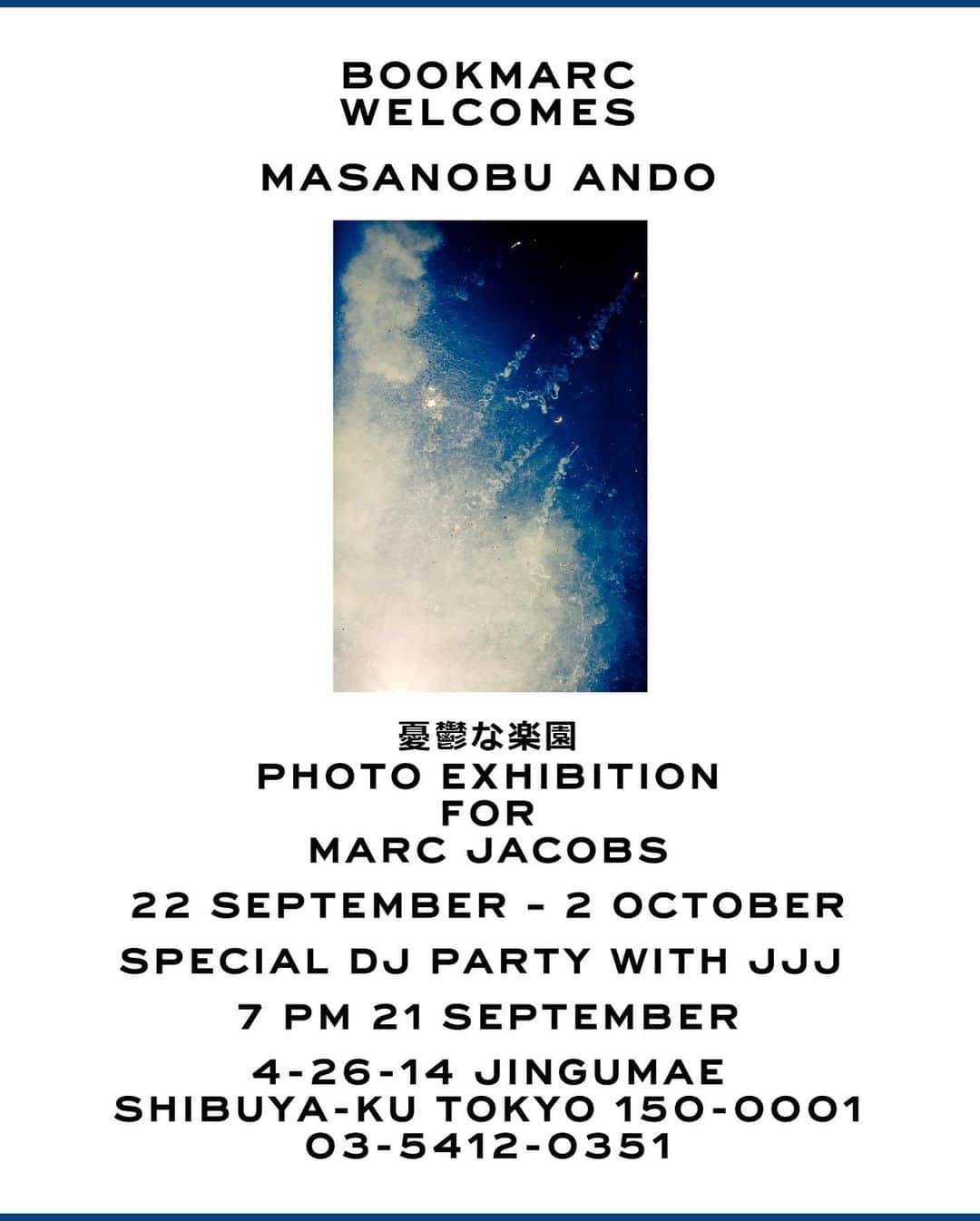 森川葵さんのインスタグラム写真 - (森川葵Instagram)「Ando Masanobu x @marcjacobsjapan  写真展がBOOKMARKにて22〜10/2まで開かれます。 安藤さんとずっとやりたいねって言ってきた写真展。 ようやく皆さんにお見せできます☺️ ぜひ安藤さんの世界観楽しみに来てください🌹」9月16日 19時56分 - aoi_morikawa0617