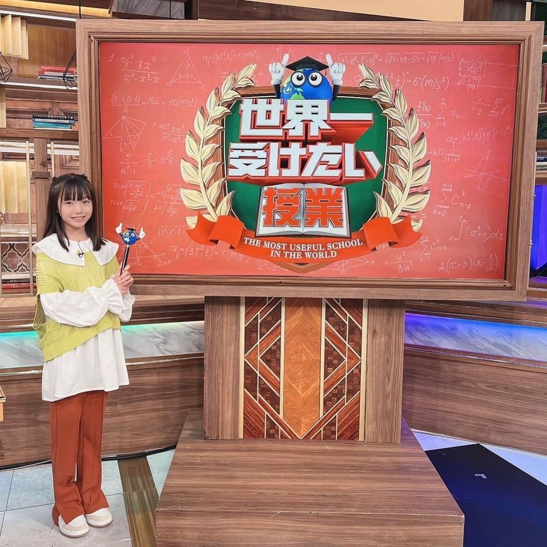 のインスタグラム：「. 《告知》をさせてください。 . 明日9月17日(土) 日本テレビ　19時56分〜 「世界一受けたい授業」に 出演させていただきます。 . . 質の良い睡眠😴やってはいけない6箇条など… 盛りだくさんの内容です。 . . ぜひご覧ください✨ . #日本テレビ #世界一受けたい授業 #稲垣来泉 緊張しましたがとても楽しかったです 。 . . 👗衣装 @globalwork_kids_official」