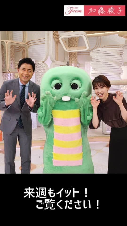 フジテレビ「プライムニュース イブニング」のインスタグラム