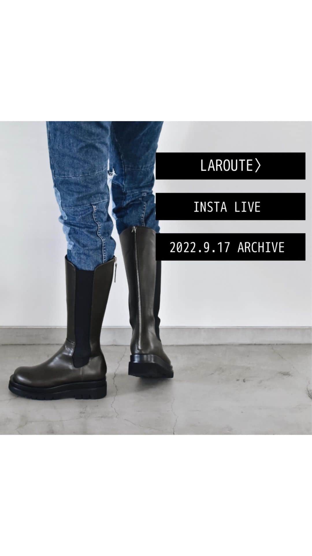 オンラインショップ アットシェルタのインスタグラム：「INSTA LIVE 9.17 ARCHIVEー  ▪︎LAROUTE POPUP  DATE:2022.9.17-10.2  IN Rouge vif la cle 天王寺MIO  #laroute #instalive #インスタライブ #ロングブーツ #ブーツ」