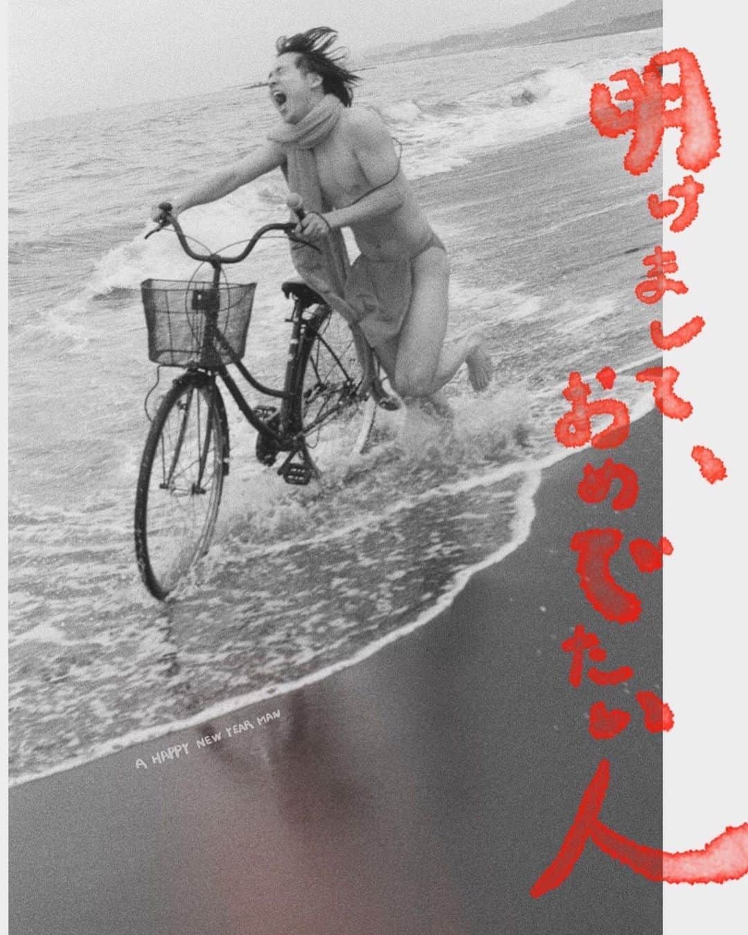 秋元龍太朗のインスタグラム：「【情報公開】 映画『明けまして、おめでたい人』  昨年6月に出演した舞台『明けまして、おめでたい人』が映画になります。山脇辰哉が企画・脚本・主演です。山脇辰哉がとにかく全力で映画に向かっていく姿がかっこよかったです。映画、よろしくお願いします。  監督　ウトユウマ 音楽　山岸健太  原案・企画・脚本　山脇辰哉  MOOSIC LAB 2023にて、上映。  【出演者】 山脇辰哉 羽音  秋元龍太朗 斉藤天鼓 齋藤拓海  億なつき 片田陽依 古川和子  青木裕基 岸田百波  柳谷一成 松川遥菜 中島有紀乃 岡田リオス  ウトユウマ  【スタッフ】 監督　ウトユウマ 音楽　山岸健太 撮影　佐藤雅樹 照明　志村幸也 録音　丹雄二 編集　小笠原風 ヘアメイク　渡邊夏生 スチール　青木裕基 編曲　名村辰 フライヤーデザイン　こんにち博士 原案・企画・脚本　山脇辰哉  【協力】（五十音順） 空、ソニー・ミュージックアーティスツ、ハコベラ、ミルズズ、ワタナベエンターテインメント、High Endz  #明けましておめでたい人 #moosiclab2023」