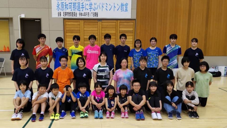 永原和可那のインスタグラム：「. 足寄町講習会🏸 . ありがとうございました🙇 明日は浦幌にお邪魔します🤲 . #北海道 #足寄町 #松山千春さんの故郷です」