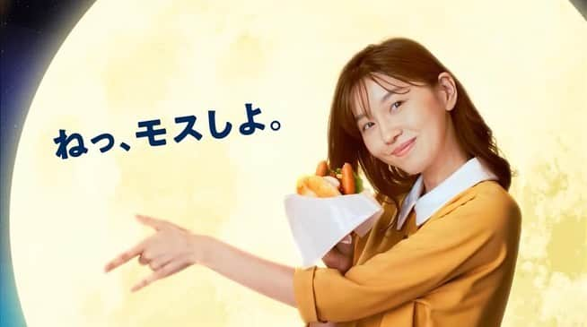 静麻波のインスタグラム：「9月14日よりモスバーガーの「月見フォカッチャ」新CMに出演させて頂いています🌙  「美少女戦士セーラームーン」とコラボしたCMとっても可愛いので是非チェックしてみてください☺️💖  私も早速、月見フォカッチャ食べました🤤 めちゃくちゃ美味しかったです💖  @mosburger_japan   #期間限定 #モスバーガー #mosburger  #mos  #月見フォカッチャ」