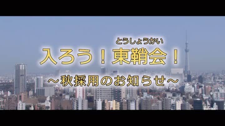 のインスタグラム：「Welcome to TO-SHO-KAI  東鞘会、楽しいよ \(^○^)/  ヘルドッグス部隊 どしどしご応募お待ちしております  ☠️☠️☠️☠️  #Repost @helldogs_movie  ＼🤗実は働きやすい優良組織❓／ 関東最大のヤクザ組織「東鞘会」が人材募集⁉️  #岡田准一 演じる兼高も潜入中💥ヤバい奴らが集まった東鞘会の内情に迫る⚡️  【東鞘会リクルート編】  映画『#ヘルドッグス』 大ヒット上映中🎬  #岡田准一 #坂口健太郎 #松岡茉優 #MIYAVI #北村一輝 #大竹しのぶ」