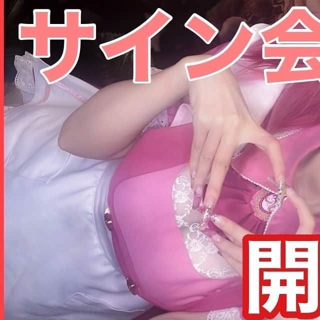 華密美琉のインスタグラム