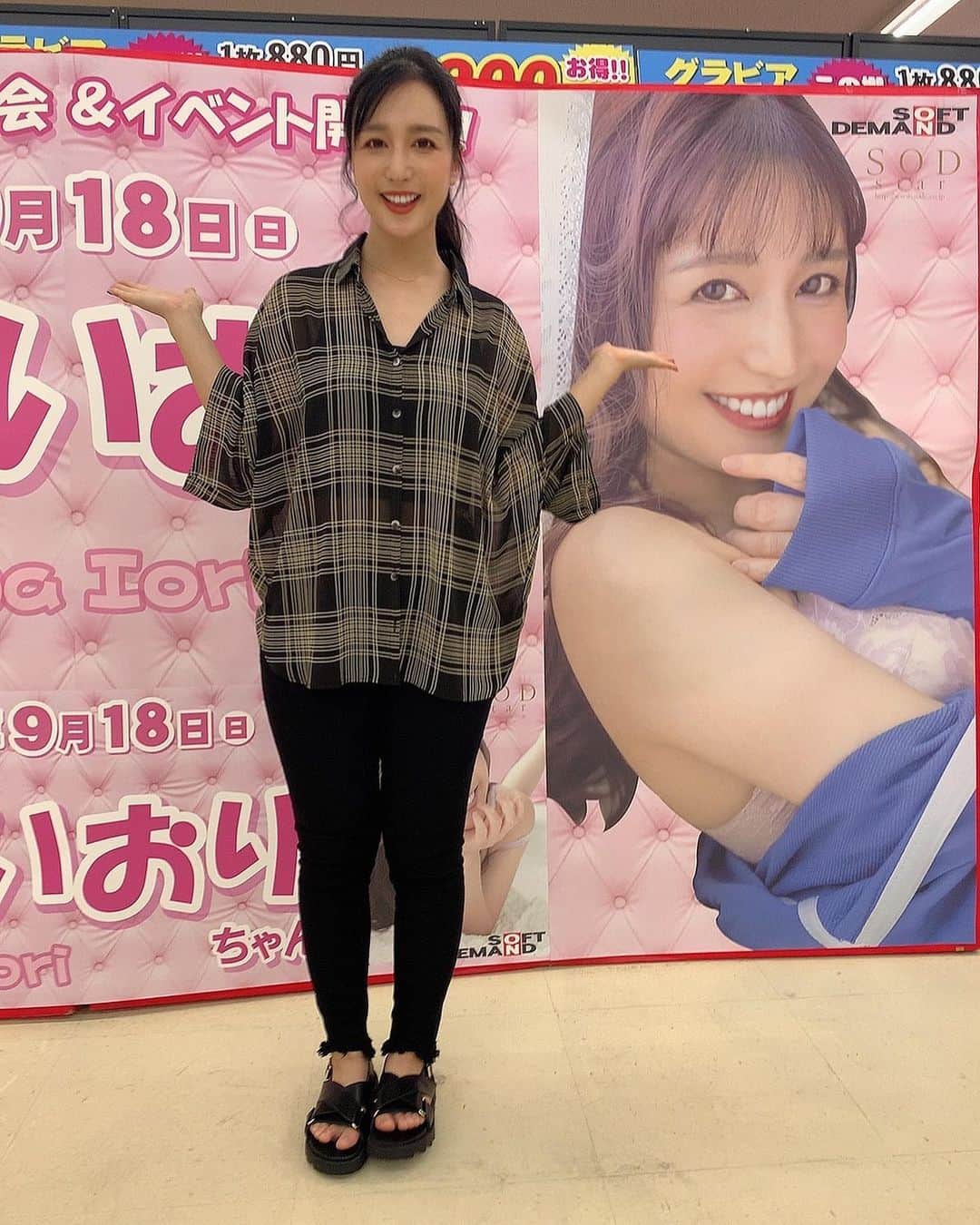 古川いおりのインスタグラム：「全国ツアーイベントin香川県✨ 本日は信長書店仏生山店様にて イベントでございました😊  台風14号にが迫っていて大変悪天候でしたが お越し下さった皆様 本当にありがとうございます🙇‍♀️ いつもよりテンポを上げての特典会に申し訳ない気持ちでいっぱいです。。。😢  でも最後の最後に強烈な思い出を作ることができました。。。ww (ここは草を生やさせてください🙇‍♀️w) 皆様が無事に帰宅されることを願って私も東京に帰ります。。。  信長書店仏生山店様へ イベント中止も考えざるを得ない中、イベントを開催させてくださってありがとうございます。 本当に感謝が止まりません🙇‍♀️😭  残りイベントもあと8回となりました。 どんな思い出をたくさん作れるのか楽しみです💗💗💗」