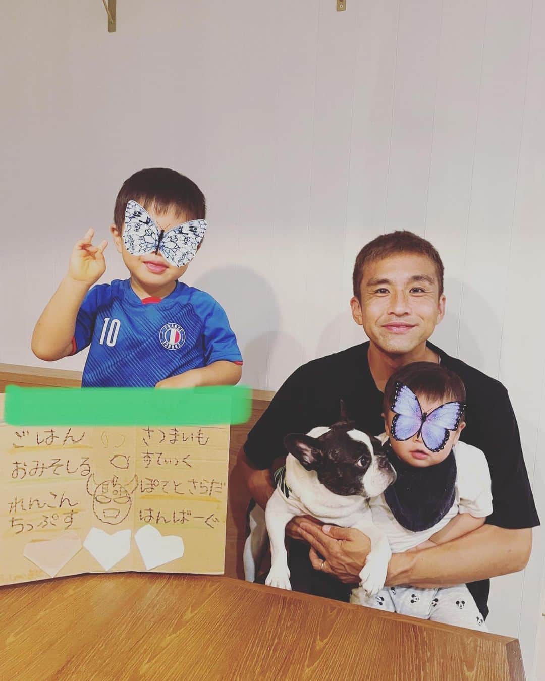 のインスタグラム：「9/18で43歳になりました！ 大好きなサッカーを続けられる幸せを噛みしめ、日々精進していきたいと思います💪 #南葛sc  #9月18日生まれ #43歳」