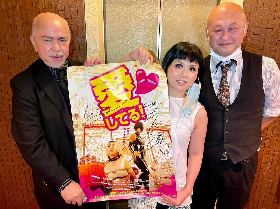 高嶋政宏のインスタグラム：「ありがとうございます‼️ ついに❣️ 9/30公開です‼️ 変態紳士の精神を映像化した映画”愛してる！” よろしくお願いします💓 #masahirotakashima #髙嶋政宏　#蒼月流　#おとなわ　#可憐女王様　#日活ロマンポルノ50周年記念作品」