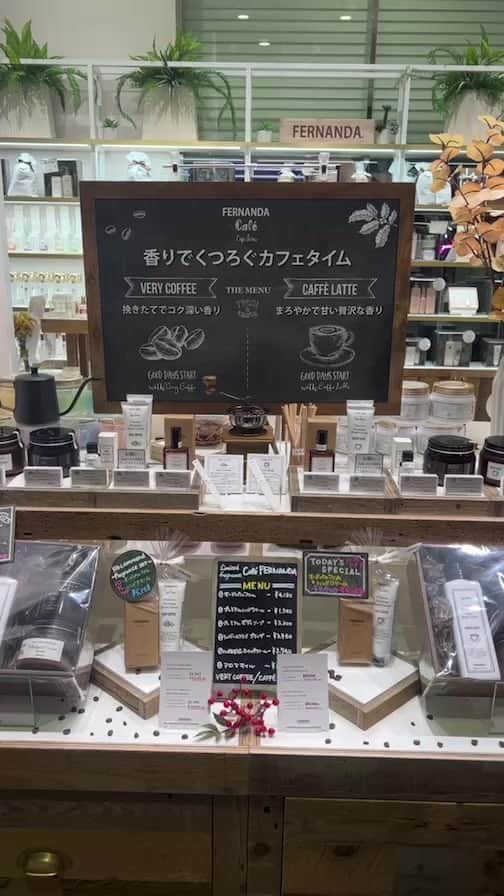 FERNANDAのインスタグラム：「#フェルナンダ #fernanda #新作コレクション #カフェシリーズ #カフェラテ #ベリーコーヒー #香り #パルファム」