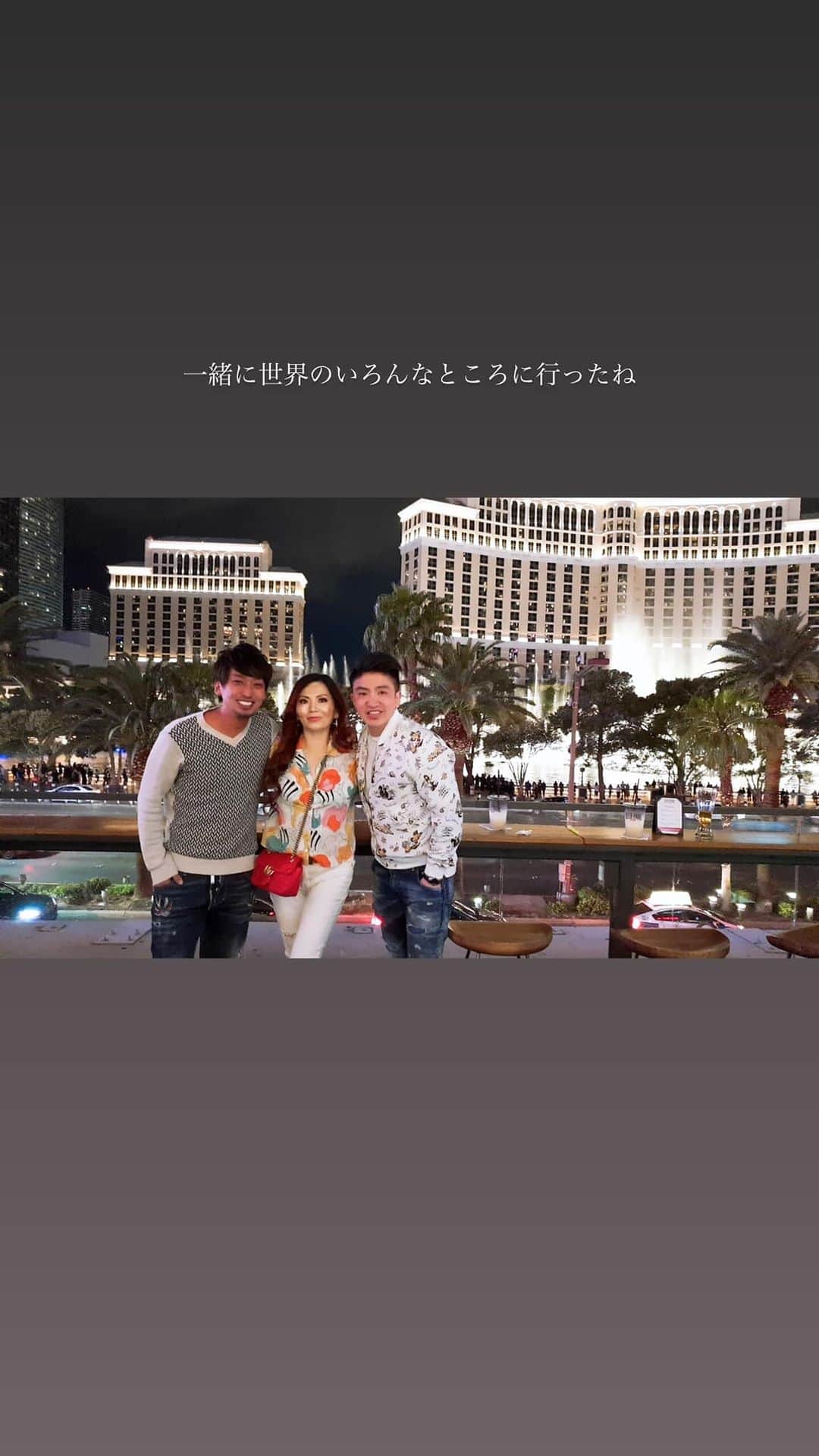 上山 哲平のインスタグラム：「Happy  Birthday!!!Garyo♡ ずっと一緒だよ。」