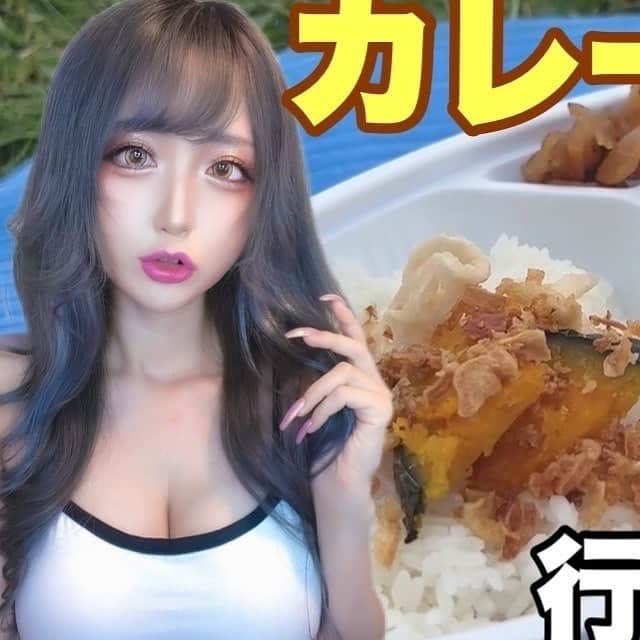 華密美琉のインスタグラム