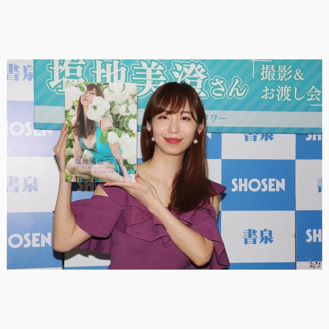 塩地美澄のインスタグラム：「📸©︎日刊エンタメクリップ  ABEMA生放送のご視聴 ありがとうございました👀  台風の影響は大丈夫でしょうか この後も安全第一でお過ごしください😣  写真集のお渡し会について WEBメディアさんに取材していただきました。 まずは日刊エンタメクリップさんの記事を ストーリーズにUPします。ご覧ください!  ✅8/26イメージDVD「艶やか美」発売 ※発売イベントを10/9に開催予定  ✅9/16写真集『瞬間（とき）』発売 ※プロフィール欄から購入可能です #塩地美澄」