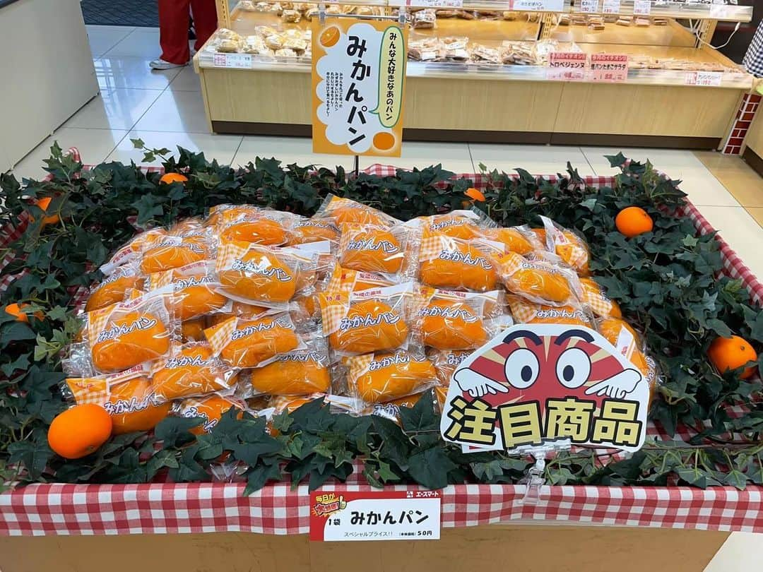 競争の番人のインスタグラム：「最終回のキーアイテム🍊 みかんパンです😳  どう絡んでくるのか🫣  お楽しみに✨  #競争の番人 #フジテレビ #月9 #みかんパン」