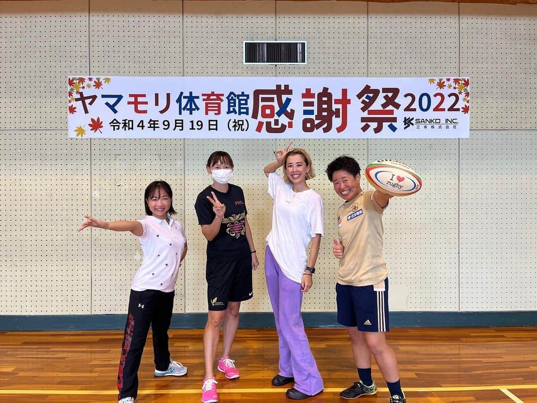寺本明日香のインスタグラム：「ヤマモリ体育館 感謝祭✨  体操🤸‍♂️陸上🏃‍♀️ダンス👯ラグビー🏈 を4種目ローテーションで 子供たちに体験してもらいました！ 午後の部では、スキルアップクラス✨ 体操🤸‍♂️と卓球🏓を 同時開催で行いました。  台風が近づいていたため 少し時間は短くなってしまいましたが 子供たちの上達が早いのに驚きでとても嬉しかったです！ いっぱい補助して良かった(*^^*)💪 ・ ・ 西飯さん🏓の娘さん息子さん 倒立歩行上手すぎて 負けるかと思いました！ww」