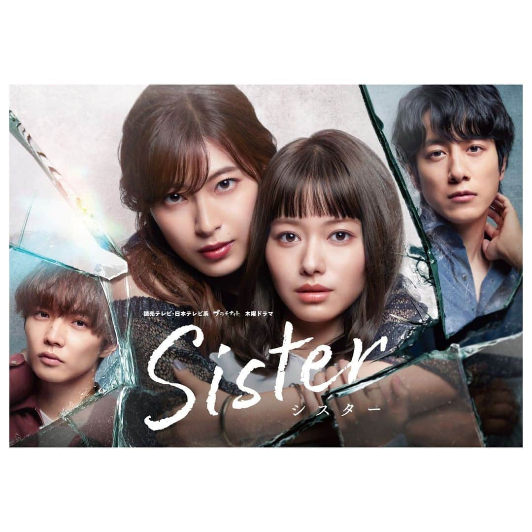 Sisterさんのインスタグラム写真 - (SisterInstagram)「#Sisterドラマ  放送まで𝟙カ月💐  *₊❀̥୭✨ポスタービジュアル解禁✨୭❀̥₊*  愛した人は、姉の婚約者だった。 私たちの「裏の顔」が暴かれる。 この4人を中心に物語が展開📖 “秘密”と“裏切り”だらけのノンストップ・ラブサスペンス！  ぜひ、ご期待ください☺️  10月20日木曜よる11時59分スタート🌟 #山本舞香  #瀧本美織  #溝端淳平 #佐藤大樹（#EXILE/#FANTASTICS） #ytv」9月20日 6時08分 - sister_ytvdrama