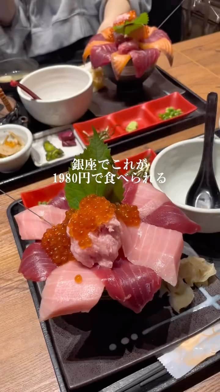ぐちチャンネルのインスタグラム