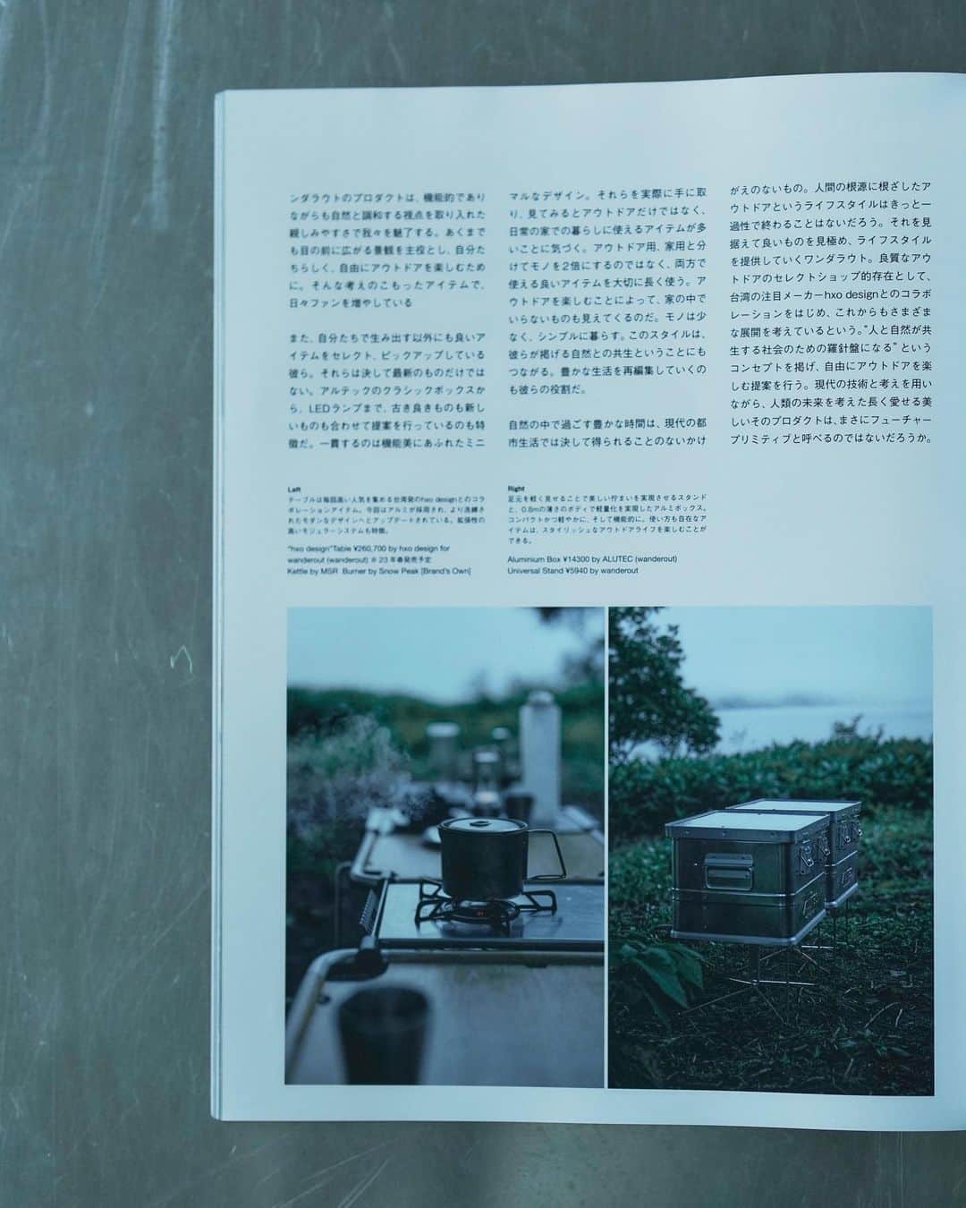 ムラカミカイエさんのインスタグラム写真 - (ムラカミカイエInstagram)「@wanderout_official の活動を 本日発売の @silvermag.jp にて掲載頂きました。  @takuyachiba」9月20日 14時36分 - kaie_murakami