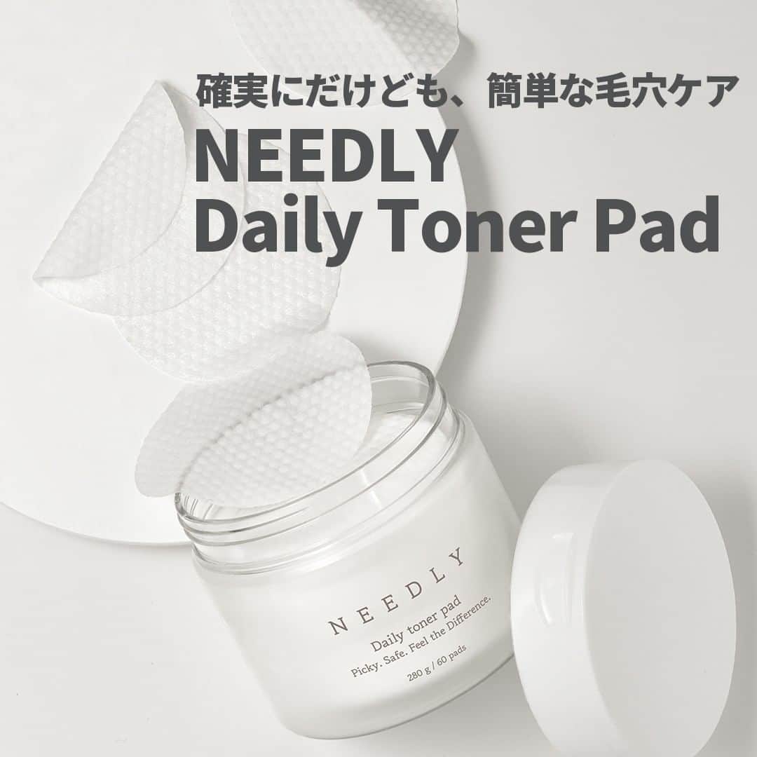 My Little Pouchのインスタグラム：「角質ケアと保湿が゙一緒にできるトナーパッド🧡  🟦 NEEDLY Daily Toner Pad ニドリー デイリートナーパッド  ☑︎まろやかな水分トナーパッド ☑︎大きいなトナーパッド ☑︎一枚でたっぷり水分を含む ☑︎手軽に毛穴ケア  #NEEDLY #ニドリー #韓国スキンケア #qoo10メガ割購入品 #qoo10メガ割 #毛穴ケア #水分補給 #トナーパッド #パッド」