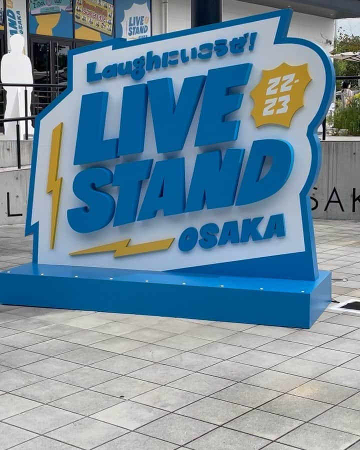 アポロン山崎のインスタグラム：「【LIVE STAND OSAKAのおもひで】 前の土日に開催されたライブスタンド大阪にご来場のみなさま、ありがとうございました。  ありがたいことに、占いチケット発売開始と共に完売になる日もありました。  ありがとうございます😊  また、関西で占いやイベントする時は皆さまぜひお越しくださいませ。  長かった関西遠征も終わりました！ 今から帰って、東京で収録頑張ります！  #アポロン山崎  #livestand  #livestand大阪  #ライブスタンド #ライブスタンド大阪  #ライブスタンド2022  #ライブスタンド占いブース #占い #お笑い #お笑いライブ #お笑いフェス #laughにいこうぜ」