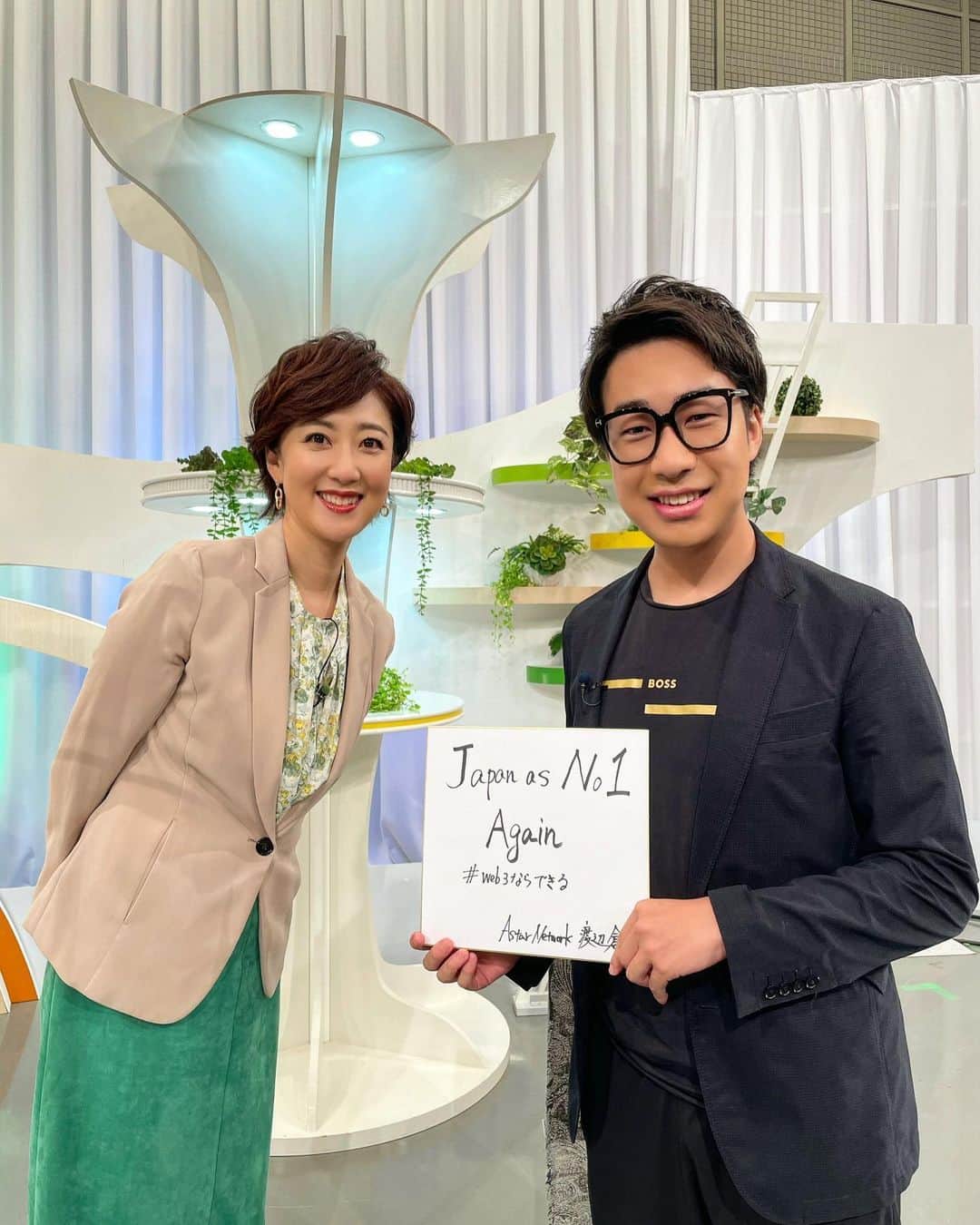 池尻和佳子のインスタグラム