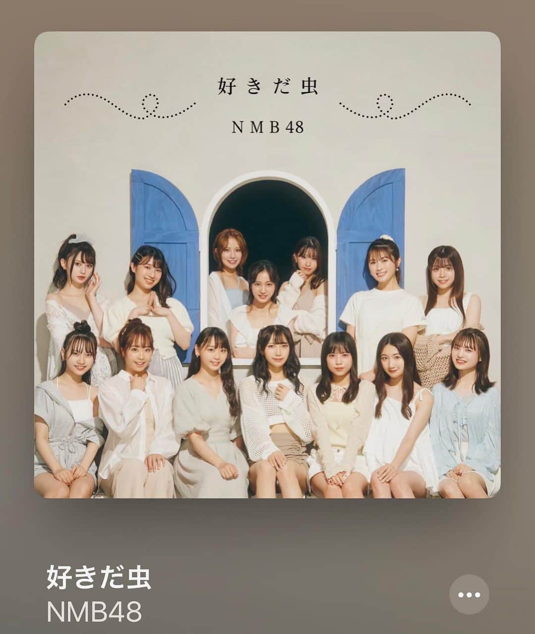 加藤夕夏のインスタグラム：「⁡ ⁡ ⁡ 好きだ虫♡フラゲ日！ ⁡ ⁡ ⁡ #NMB48 #好きだ虫 #加藤夕夏 #うーか　#謎ポーズ」