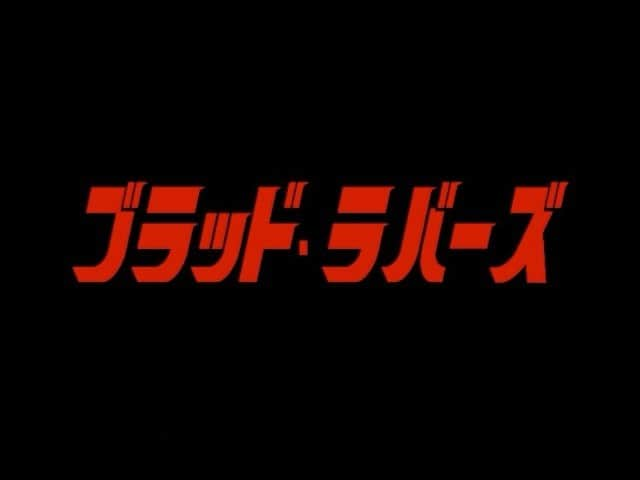 古野みうのインスタグラム