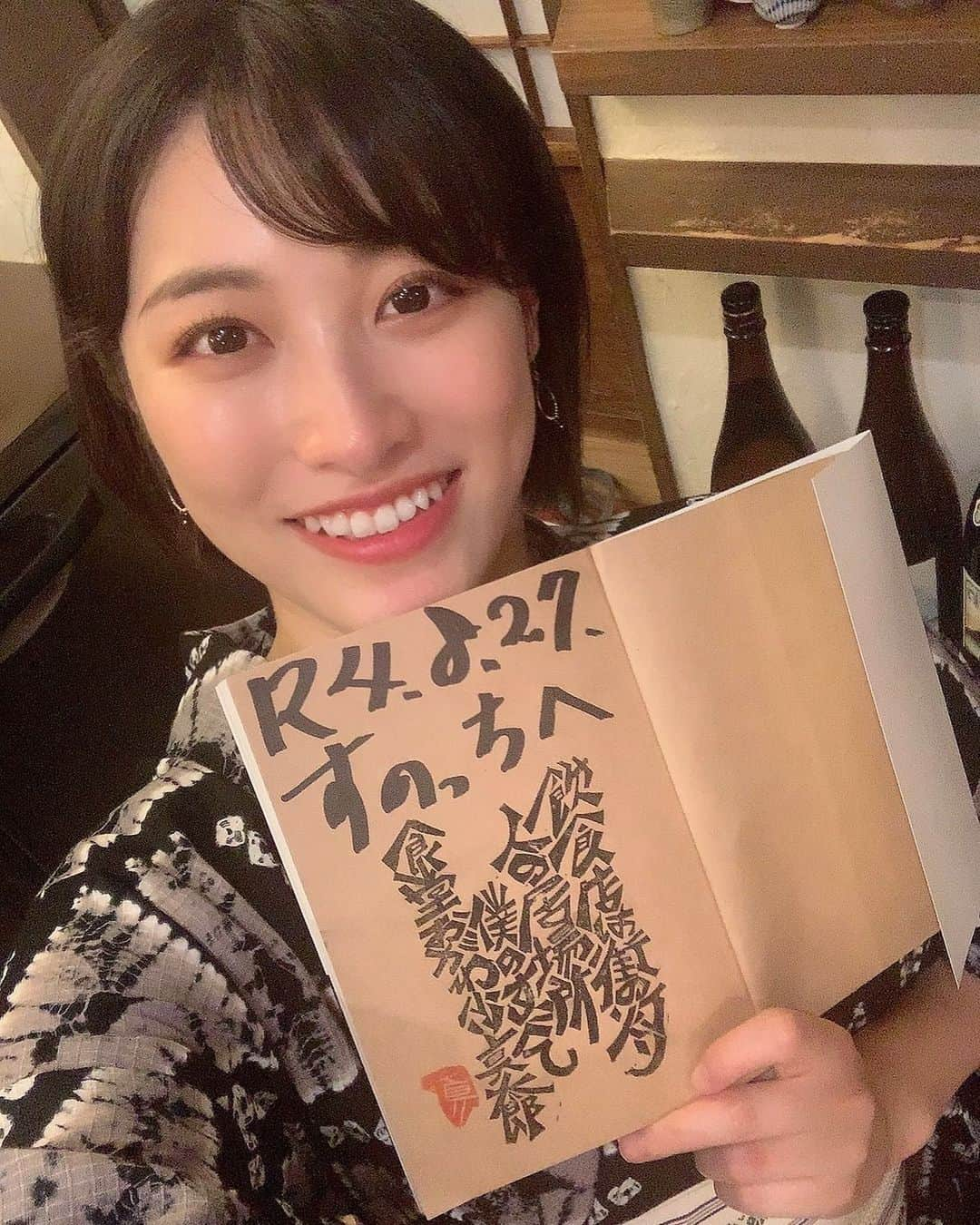 春原未来さんのインスタグラム写真 - (春原未来Instagram)「食堂おがわ,久しぶりにお伺いできたー！  食堂みやざきのももちゃんの浴衣姿(着物姿)が艶やかで大好きだから,私も背伸びして浴衣着て行ってみた🫣  関西で過ごす時間,いつも楽しくて,関わってくださる皆様に感謝です🥹🧡  今週23日(金祝)に新大阪のFlowerで撮影会を行います。もし良かったら,遊びに来てください🙌💓 次回いつ行けるかは未定なので,迷ってるなら是非！  I put on a yukata, rode the Shinkansen, and had a meal in Kyoto.  I also love spending time in the Kansai area.  #春原未来 #食堂おがわ #すのlog #京都グルメ #河原町ディナー #kyotogourmet #yukatagirl #kawaramachi #夏の思い出2022 #浴衣でお出かけ #久々の再会 #サインもらった #新幹線のぞみ #shinkansentrain」9月20日 19時22分 - sunohara_miki