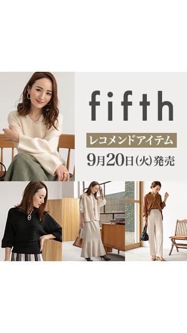 のインスタグラム：「9/20発売 fifthレコメンドアイテム✨ 星玲奈158cm/fifthスタッフはらちゃん166cm くらやん159cm  ↓レコメンドアイテムはこちら↓  https://bit.ly/3Dtd9vV  .」