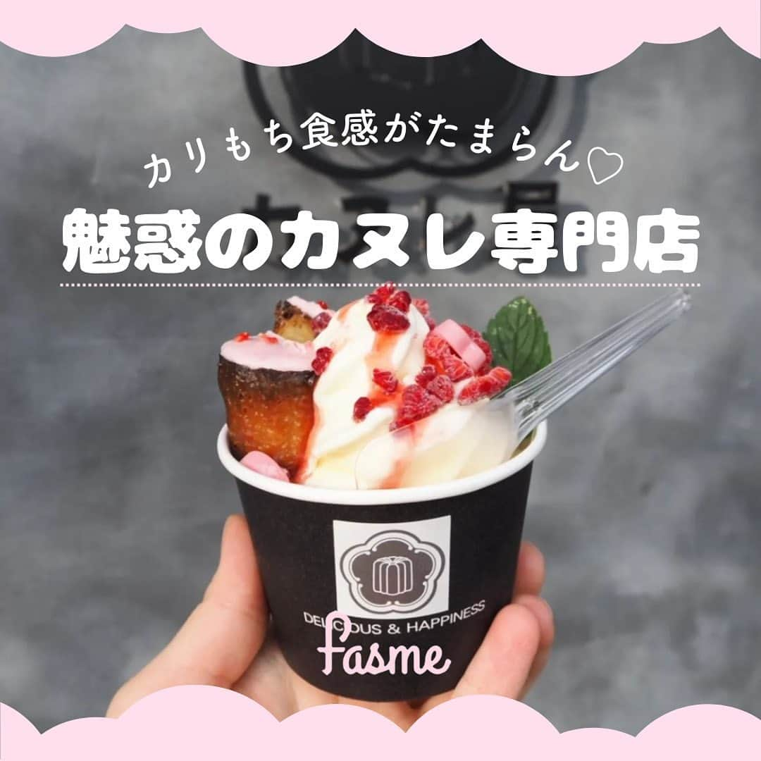 fasme.mediaのインスタグラム