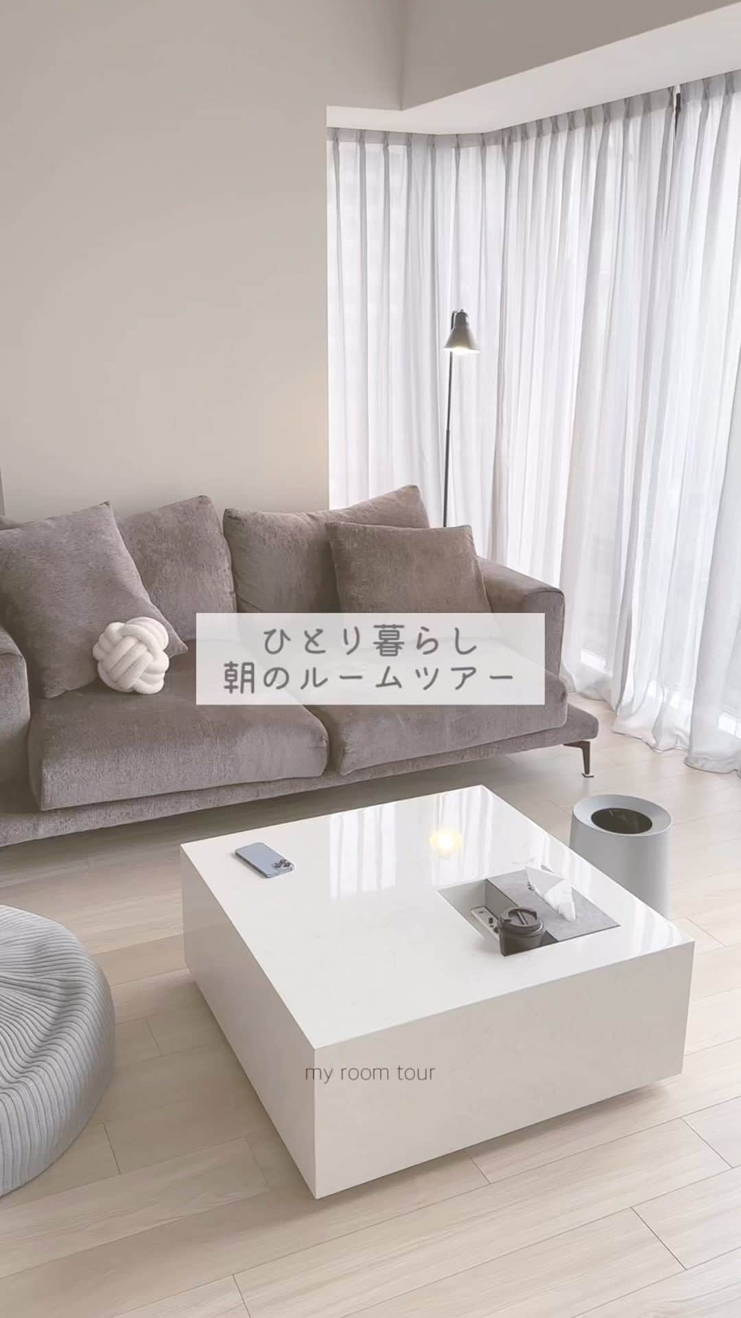 あやみるーむのインスタグラム