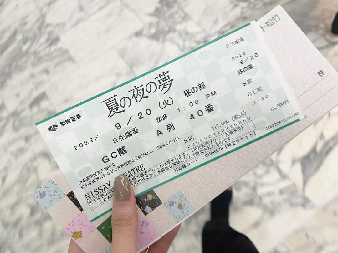 梅澤美波さんのインスタグラム写真 - (梅澤美波Instagram)「｢夏の夜の夢｣ ⁡ 生駒さんを見ると、力をもらえます。 とても素敵な舞台でした🪡」9月20日 22時00分 - ume_minami.official