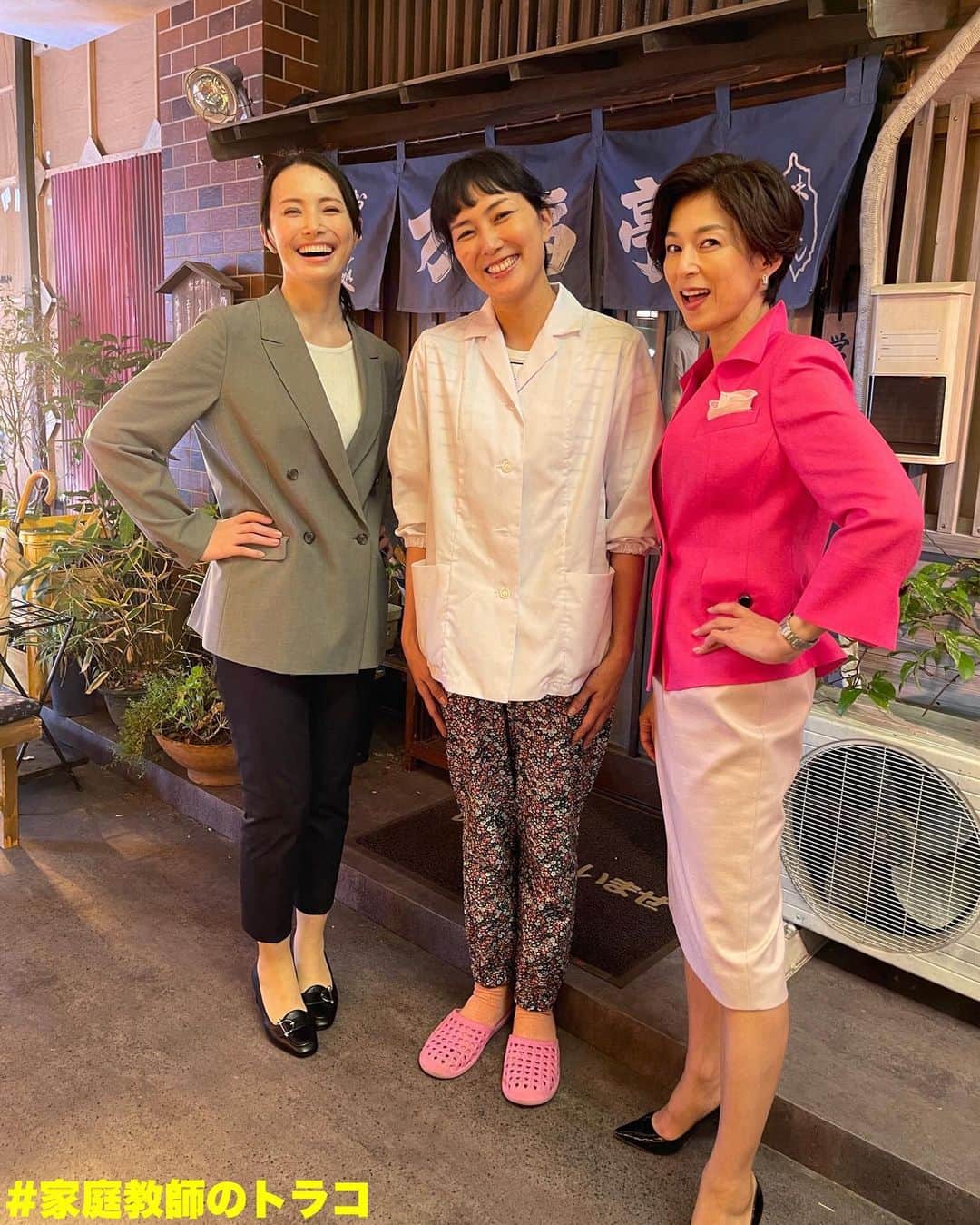 家庭教師のトラコのインスタグラム：「🐯#トラコ 蔵出しオフショット📸  公式、大切に大切に取っておいた とっておきのオフショットを放出します🙋‍♀️  🐯3人の母@万福亭前 🐯猫のぬいぐるみで遊ぶおふたり 🐯知恵ちゃんから絵の🎁 🐯雨が止むよう祈るトラコ先生  #家庭教師のトラコ 最終回は明日放送です🐯」