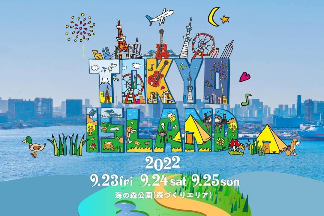 Petioのインスタグラム：「𝗜𝗻𝗳𝗼𝗿𝗺𝗮𝘁𝗶𝗼𝗻 📢  PetioがTOKYO ISLAND に参戦っ🎪 たくさんのアーティストが出演する賑やかな音楽・キャンプ・花火・グルメ＆BBQ・ワークショップなどなどペットと一緒に楽しめるイベントが盛りだくさん！ ペットランドと称してドッグランもあります🐶🌿  2022年9月23日(金)〜25日(日) 海の森公園にて開催！  愛犬と一緒に楽しめるイベントです🐾 3連休の予定がまだ決まっていない方、 お近くの方、ぜひお越しください✨  ---------------------------------- 💁‍♀️イベント情報🐶 𝗧𝗢𝗞𝗬𝗢 𝗜𝗦𝗟𝗔𝗡𝗗 𝟮𝟬𝟮𝟮  ✔️会期 　└ 2022年9月23日(金) 9:00-21:00 　└ 2022年9月24日(土) 9:00-22:00 　└ 2022年9月25日(日) 8:30-18:00  ✔️場所：海の森公園(森づくりエリア)ペットランド 　└東京都江東区海の森3丁目地内  ✔️内容 　└Petioのわんちゃん用おやつ2袋＋αプレゼント🎁  ----------------------------------  いつもPetio製品をご利用いただいている方、気になっている！という方、ぜひ会場でお会いできると嬉しいです😌  プレゼントの数は3日間を通して先着𝟱𝟬𝟬名様となっておりますのでお早めにお越しください🐕🐩🌳✨  #tokyoisland #petio #ペティオ  #音楽フェス #fes #イベント #event #イベント情報 #ペットと一緒 #愛犬とお出かけ #お出かけ #楽しい時間 #3連休  #プレゼント企画 #サンプリング #サンプリングイベント #拡散希望」